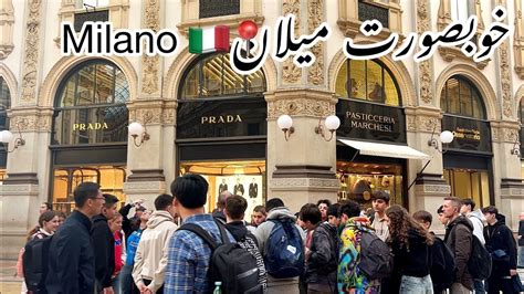 4k Walk Duomo Di Milano🇮🇹 Italy میلان سینٹر اٹلی🇮🇹 Italy Ka Mashoor