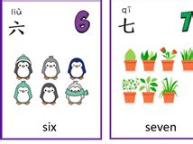 CHINESE NUMBER CARD AND WORKSHEET | Teaching Resources