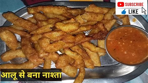 Aloo Se Bana Nasta Tasty Snacks Best Indian Food