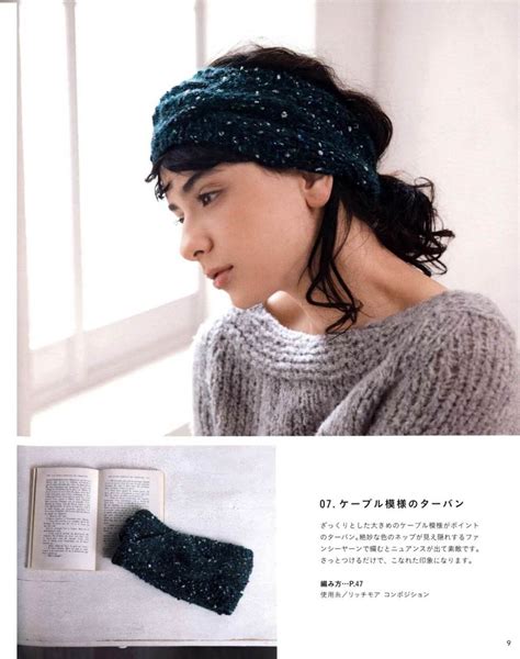 Cable knit headband pattern – JPCrochet