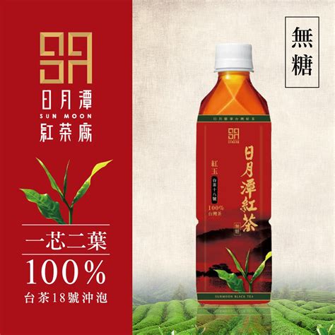 日月潭 台茶18號紅玉紅茶 微糖 無糖 490mlx24罐箱 蝦皮購物