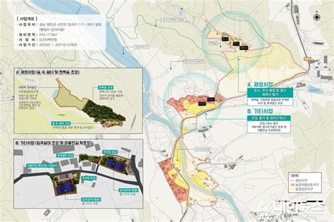 경남도 ‘농촌공간정비사업 공모 전국 절반 선정 쾌거