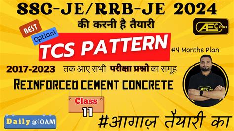 Reinforced Cement Concrete Practice Set 11 SSC JE RRB JE 2024