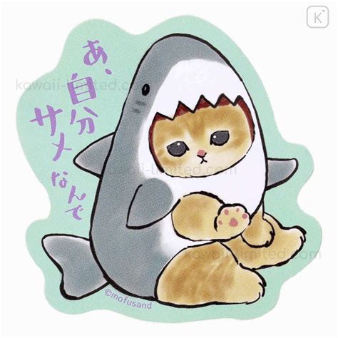 Japan Mofusand Vinyl Sticker Cat Shark Nyan I M Shark Kawaii Limited