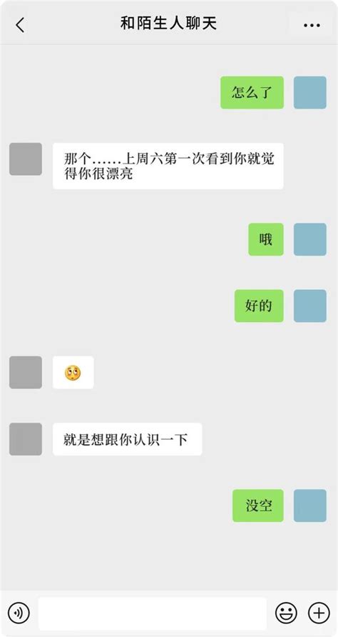 女生彻底喜欢上你的9种表现 知乎