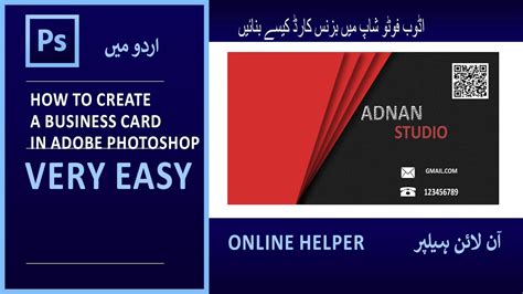 Business Card Design In Photoshop Cs6 Tutorial Learn Photoshop ردو