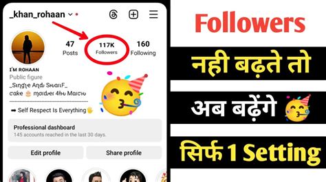 Instagram Followers Glitch Problem Instagram Followers Increase Nhi