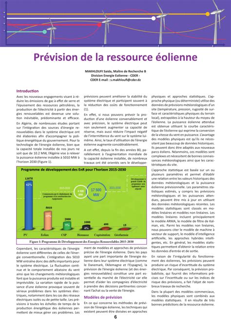 Usine Mar Motrice Avantages Et Inconv Nients