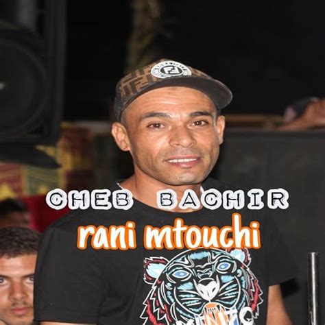 Couter Rani Mtouchi De Cheb Adjel Sur Amazon Music Unlimited