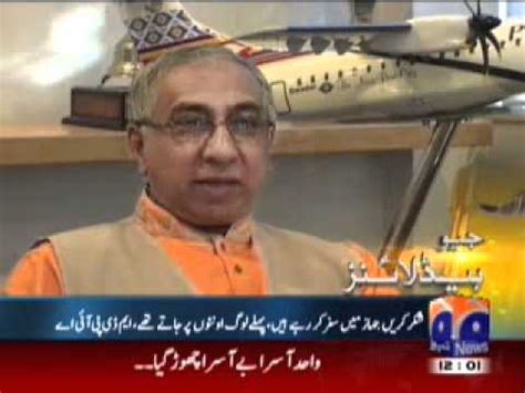 Geo Headline 14 Nov 2011 YouTube