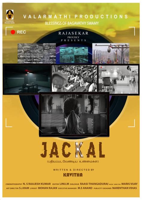 Jackal Poster 1 Full Size Poster Image Goldposter