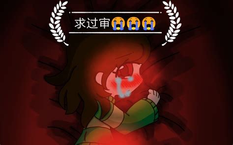 【undertale】chara美图集，内含羊猹女仆装