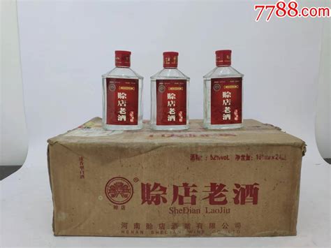 2009年赊店老酒整箱101ml24瓶 价格240元 Au33442249 老酒收藏 加价 7788收藏收藏热线