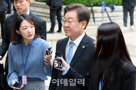 포토 대장동 배임·성남fc 뇌물 혐의 관련 공판 출석하는 이재명 더불어민주당 대표 네이트 뉴스