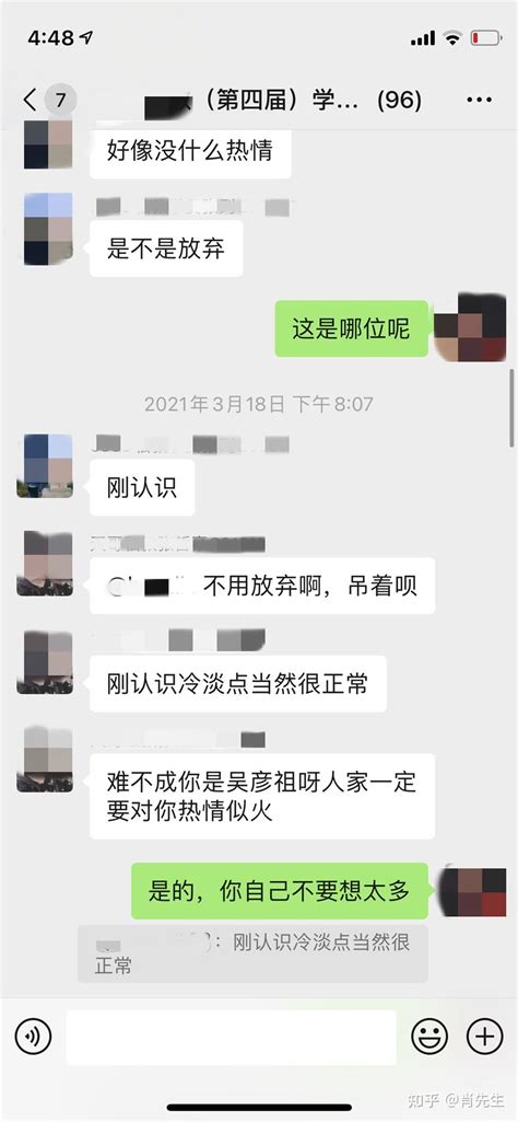 为什么女生从来不主动找你聊天？怎样让女生主动找你聊天？