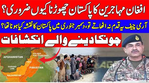 Gen Asim Munir Brilliant Step At Right Time Against Afghan Peoples In