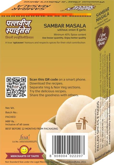 Pallavi S Spices Sambar Masala 50g JioMart