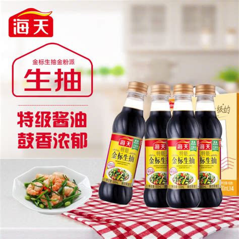 海天生抽酱油特级金标500ml 4调味品 炒菜点蘸腌制调料 金粉派礼盒 【图片 价格 品牌 评论】 京东