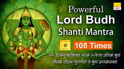 Powerful Lord Budh Shanti Mantra 108 Times Budh Mantra Jaap Budh