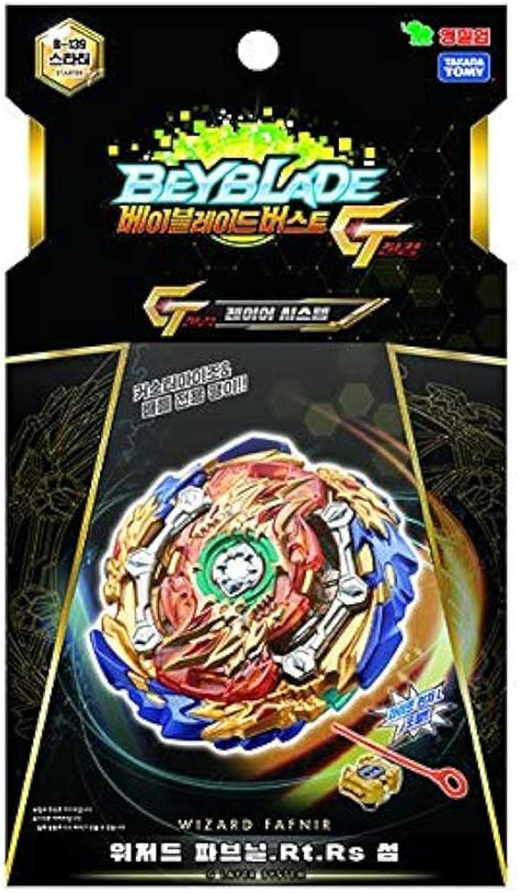 Wizard Fafnir Takara Tomy Beyblade Burst Gt Starter W Launcher B