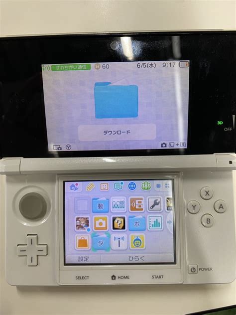 【やや傷や汚れあり】ニンテンドー3ds ポケムーバー ポケモンバンクdl済sdカードの落札情報詳細 ヤフオク落札価格検索 オークフリー