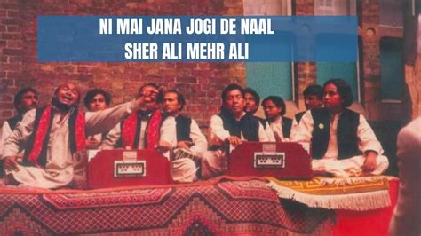 Ni Mai Jana Jogi De Naal Different Version Sher Ali Mehr Ali