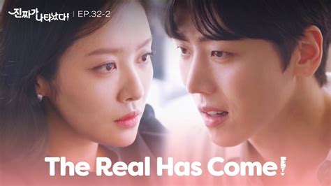 You Just Lost Your Only Ally The Real Has Come Ep Kbs