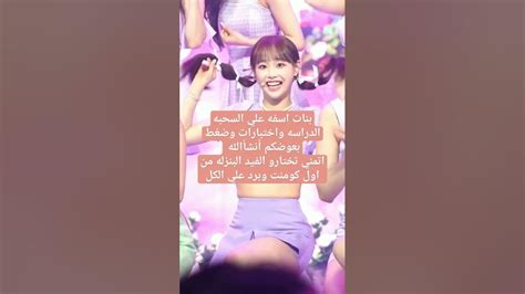 اسفه علي السحبه كارلينز🙂💗 الدراسه واختبارات ضغططط رهيب دراسة اسفهعلى