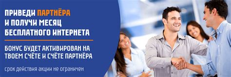 Интернет Калининград подключить для дома и бизнеса
