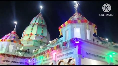 Ram Thakur Mandir In Going To My Vlog Video Youtube