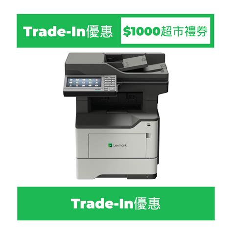 Lexmark Mx Ade Mono Multifunction Laser Printer