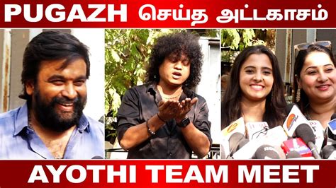 Sasikumar Cwc Pugazh I Ayothi Team Meet I Cinema5D YouTube