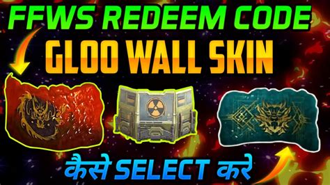 Ffws Gloo Wall Skin Kaise Milegaffws Redeem Codeffws Redeem Code