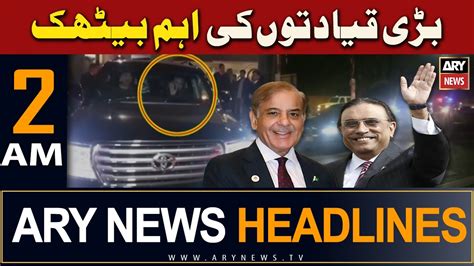 ARY News 2 AM Headlines 10th February 2024 𝐏𝐏𝐏 𝐀𝐧𝐝 𝐏𝐌𝐋𝐍 𝐥𝐞𝐚𝐝𝐞𝐫𝐬𝐡𝐢𝐩