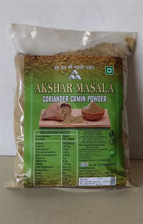 Brown Coriander Cumin Powder Packaging Size G At Rs Pack In