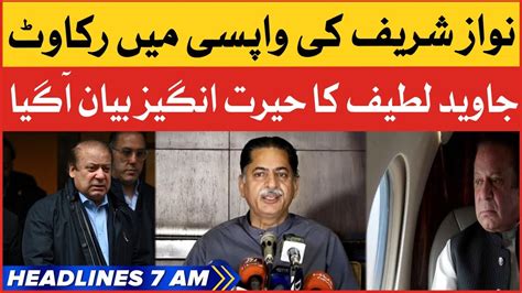 Javed Latif Shocking Statement Bol News Headlines At Am Nawaz