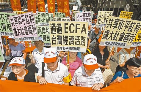 Ecfa關稅優惠中止再擴大？ 國台辦：台獨不改、支持採取進一步措施 兩岸 工商時報