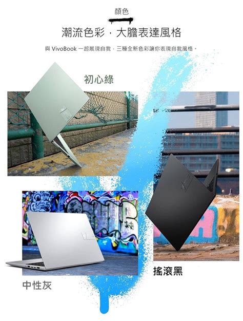 【asus 華碩】s3502za 0262e12500h 156吋 I5 Evo 筆電 中性灰 Pchome 24h購物