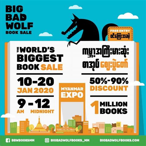 Malaysian Business Chamber Mbc Big Bad Wolf Book Sale 2020