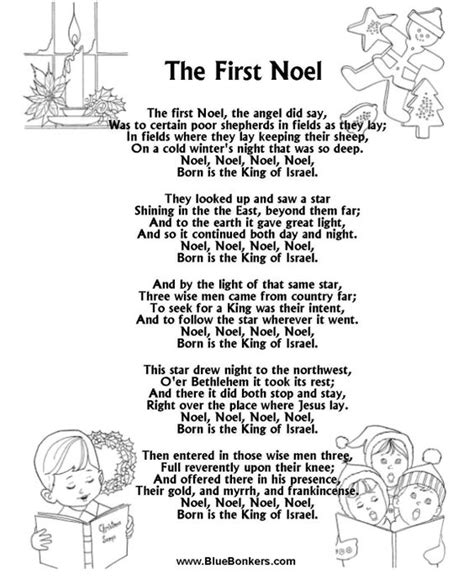 The First Noel Free Printable Christmas Carol Lyrics Sheet Christmas