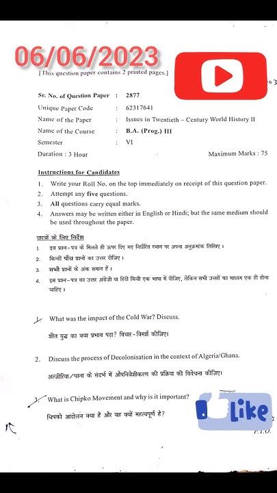 06062023 Question Paper Ll Ll Issues In 20th Century World History