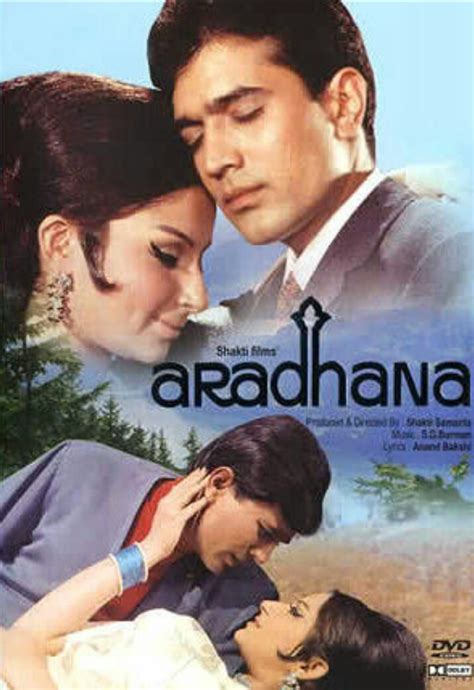 Aradhana 1969