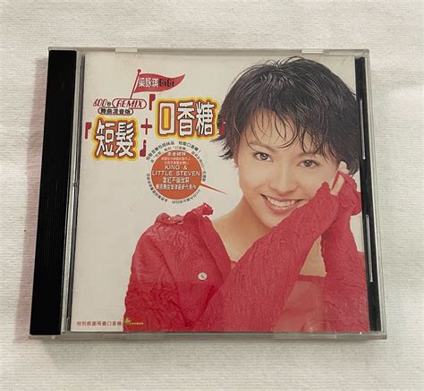 梁詠琪 1997 短髮 口香糖 600秒舞曲混音版～二手cd Yahoo奇摩拍賣