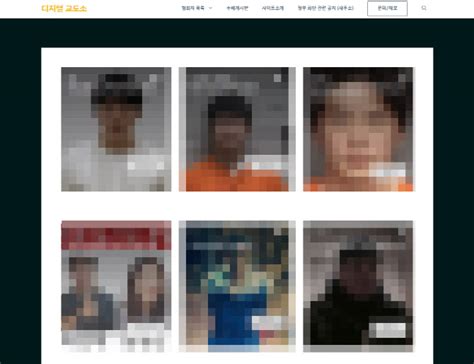 범죄자 신상 공개할 것여친 살해 의대생 디지털 교도소 수감됐다 네이트 뉴스