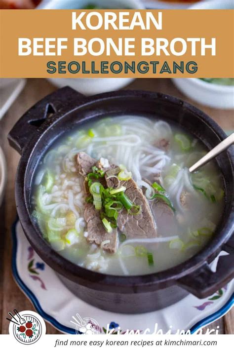 Seolleongtang Korean Beef Bone Soup Kimchimari