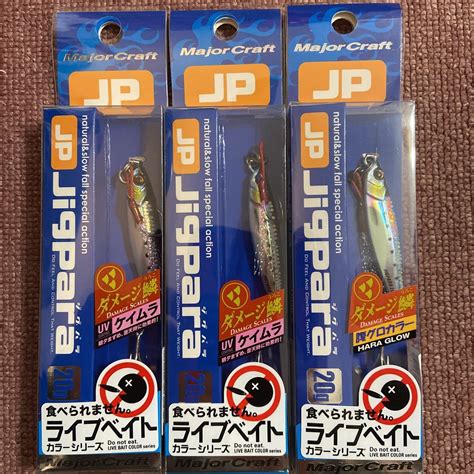 ヤフオク メジャークラフト ジグパラ 20g 3個 セット 新品