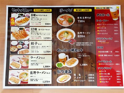 餃子の街・宇都宮で最大級の“スゴイ”餃子店！宇都宮餃子館 宇都宮インター店