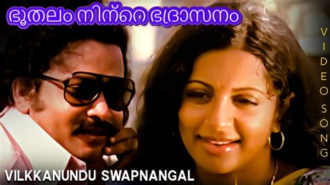 Sukumaran Srividya Old Malayalam Movie Songs Vilkkanundu Swapnangal