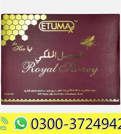 Etumax Royal Honey For Her in Pakistan | 0300-3724942 | Best Sale Price