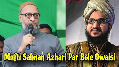 Mufti Salman Azhari Sahab Ke Baare Me Aaj Bihar Me Asaduddin Owaisi Ne